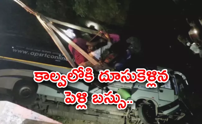 Bus Accident Near Darsi In Prakasam District - Sakshi