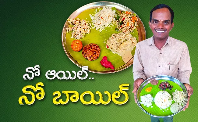 Padayal No Oil No Boil Restaurant Special Story In Telugu  - Sakshi