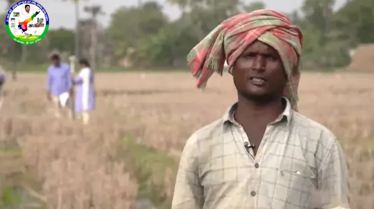 Jagananna Saswatha Bhu Hakku Bhu Raksha Scheme In Andhra Pradesh