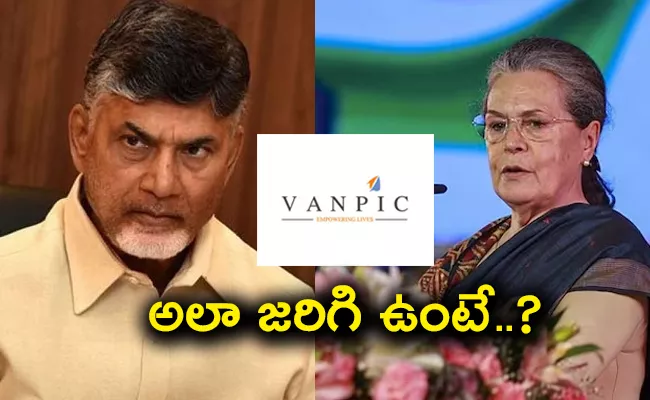 Kommineni Analysis On Ts High Court Judgment On The Vanpic Case - Sakshi