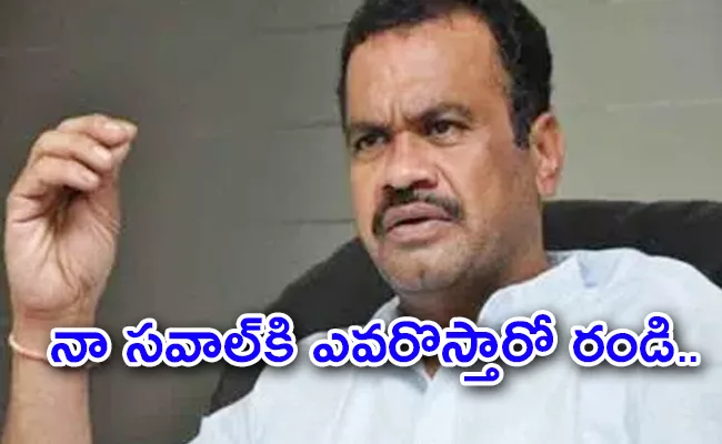 Mp Komatireddy Venkat Reddy Challenges Minister Ktr - Sakshi