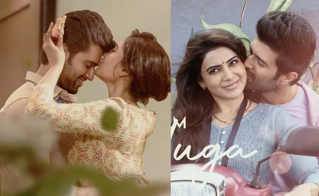 Kushi 2nd Song Vijay Deverakonda Samantha - Sakshi