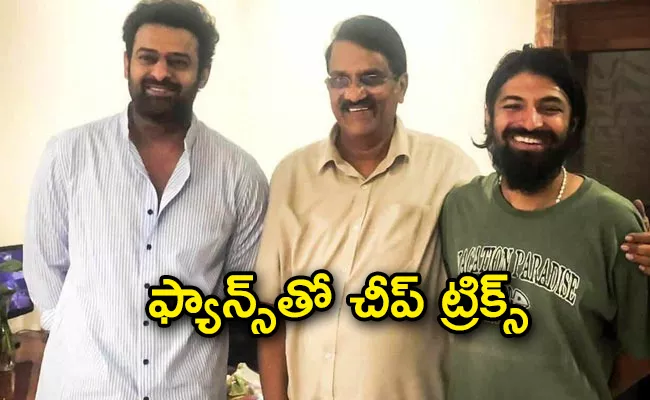 Prabhas Fans Fires On Ashwini Dutt Project K Team - Sakshi