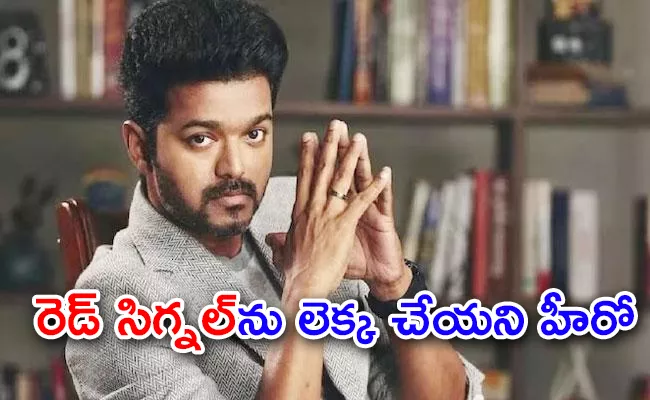 Vijay Violates Traffic Rules, View Challan Photo - Sakshi