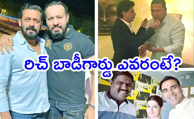 Know About Top Bollywood Actor Who Is With Highest Paid Celebrity Bodyguard In India - Sakshi