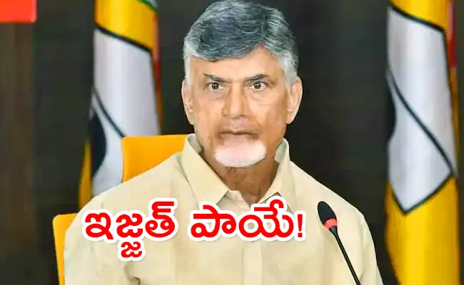 News Of Tdp Joining Nda Has Further Damaged Party Image - Sakshi