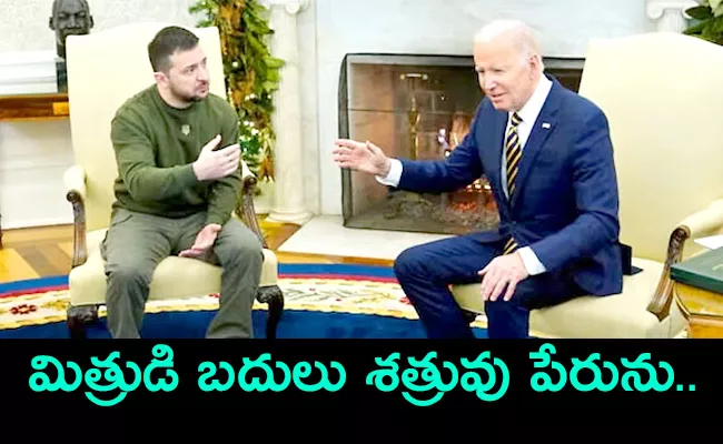 Biden mistakenly calls Zelenskyy As Vladimir At NATO Summit 2023 - Sakshi