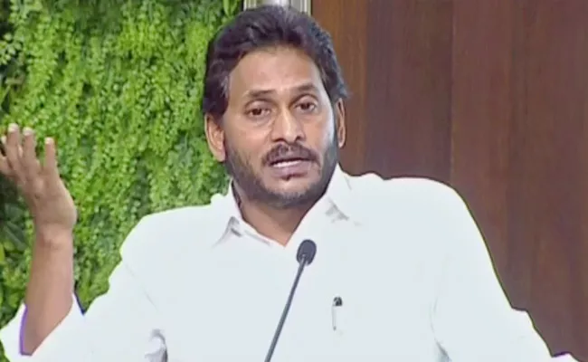 CM YS Jagan Key Comments Over Changes In Education System With AIs - Sakshi