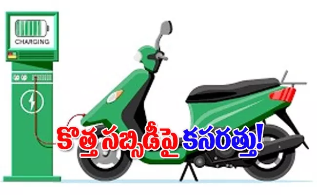 FAME 3 scheme likely to cover alternative fuels like hydrogen - Sakshi