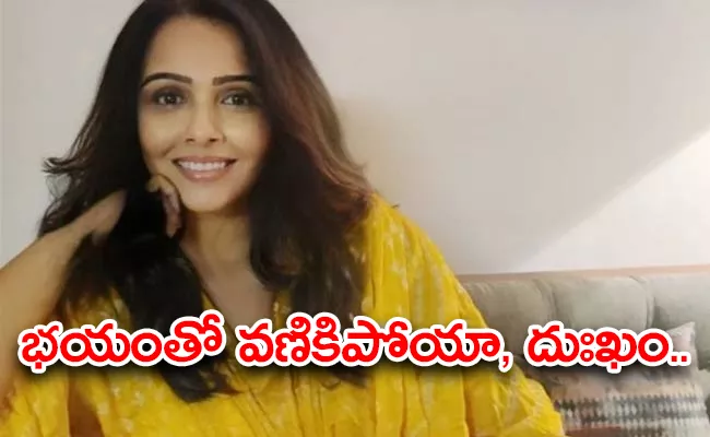 Suchitra Krishnamoorthi Open up on Casting Couch Experience - Sakshi