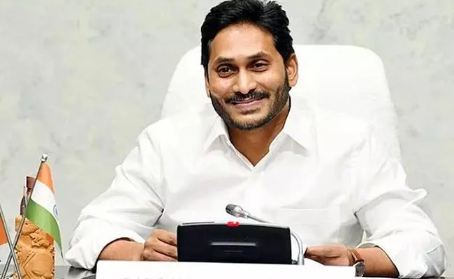 Cm Ys Jagan Congrats To Kia - Sakshi