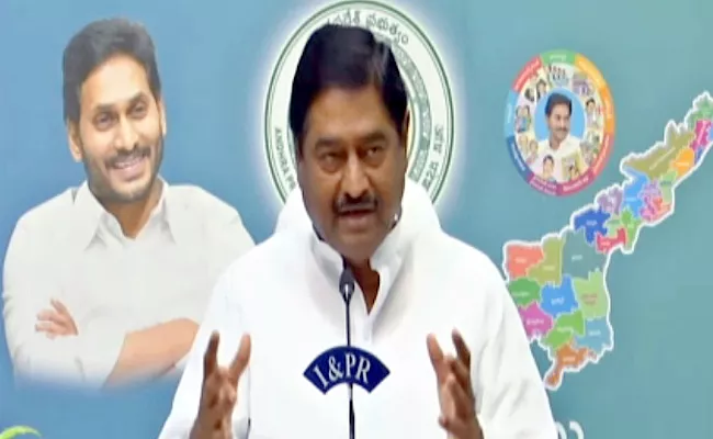 Dharmana Prasada Rao Praises Ys Jagan Over Assigned Lands Benefit Farmers - Sakshi