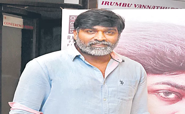 Vijay Sethupathi s Maharaja s first poster unveiled - Sakshi