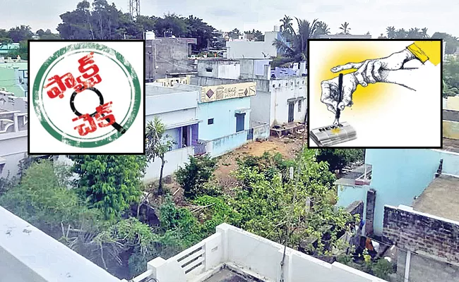 Fack Check: Eenadu Fake News Propaganda On Noupada Village Land Issue - Sakshi