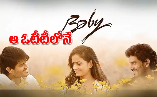 Baby Movie OTT Release Date Details - Sakshi