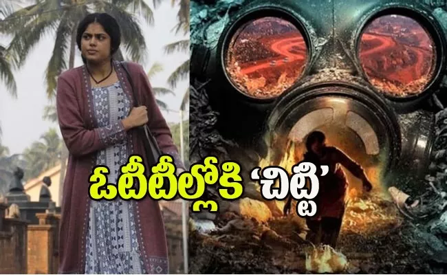 Faria Abdullah The Jengaburu Curse Series Details - Sakshi