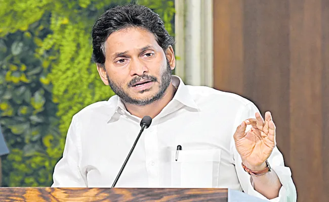 CM YS Jagan On Artificial Intelligence Technology In School Education - Sakshi