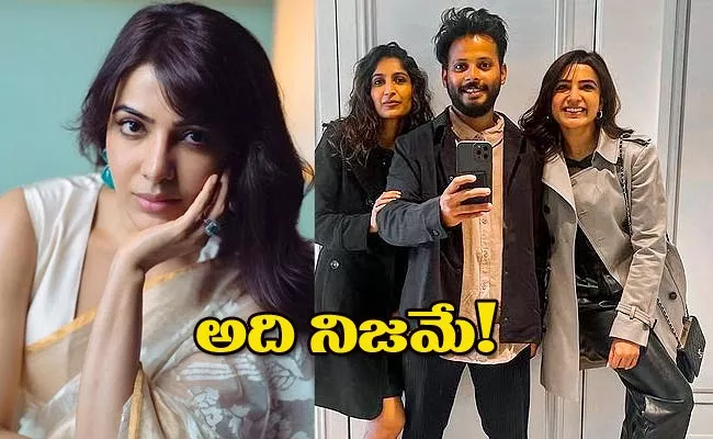 Samantha Hair Stylist Emotional post Her Health - Sakshi