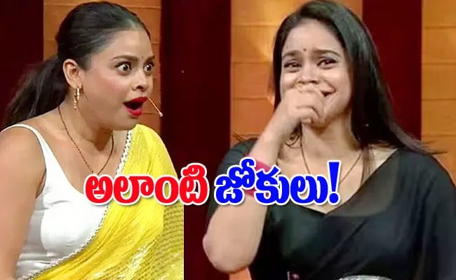 Sumona Chakravarti About Kapil Sharma Jokes - Sakshi