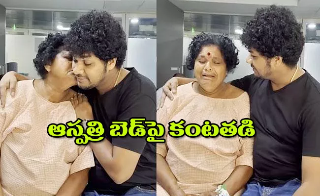 Jabardasth Mukku Avinash Share About His Mother Health Video - Sakshi