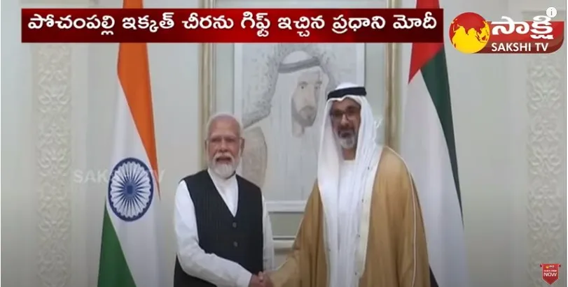 Grand Welcome to PM Modi In Abu Dhabi 