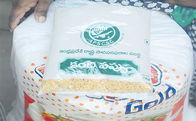 Sales Of Rice And Pulses At Low Prices In Andhra Pradesh - Sakshi