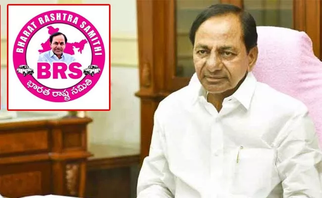 CM KCR Tension About Huzurabad Constituency Candidate - Sakshi