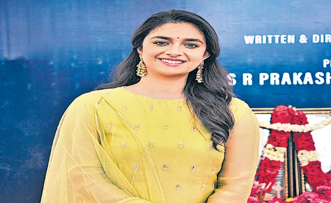 Keerthy Suresh Telugu-Tamil bilingual film launched - Sakshi