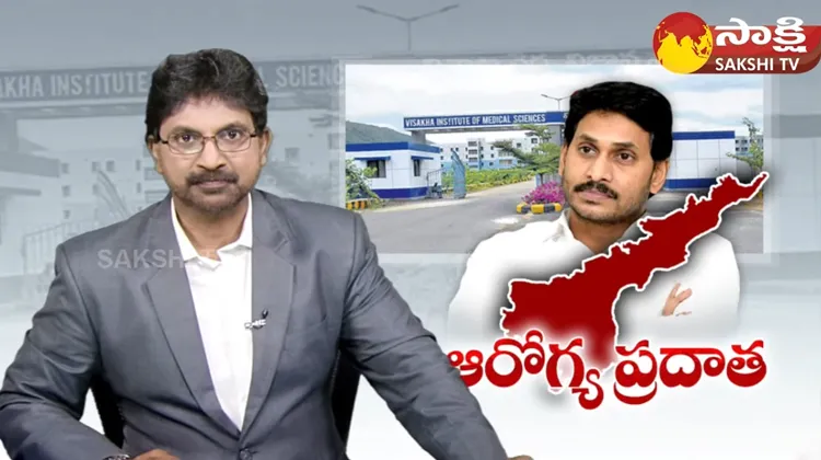 CM YS Jagan Focus On VIMS Hospital Development