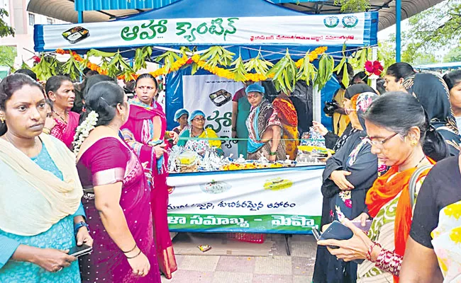 Aha canteens in towns - Sakshi