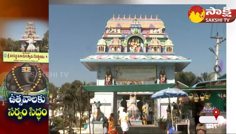 Mahashivratri 2023 Celebrations at Sri Manikanteswara Swamy Temple Kanipakam