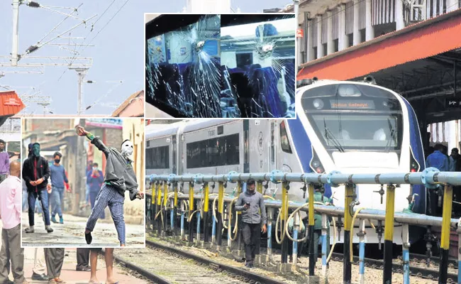 vande bharat train stone pelting - Sakshi