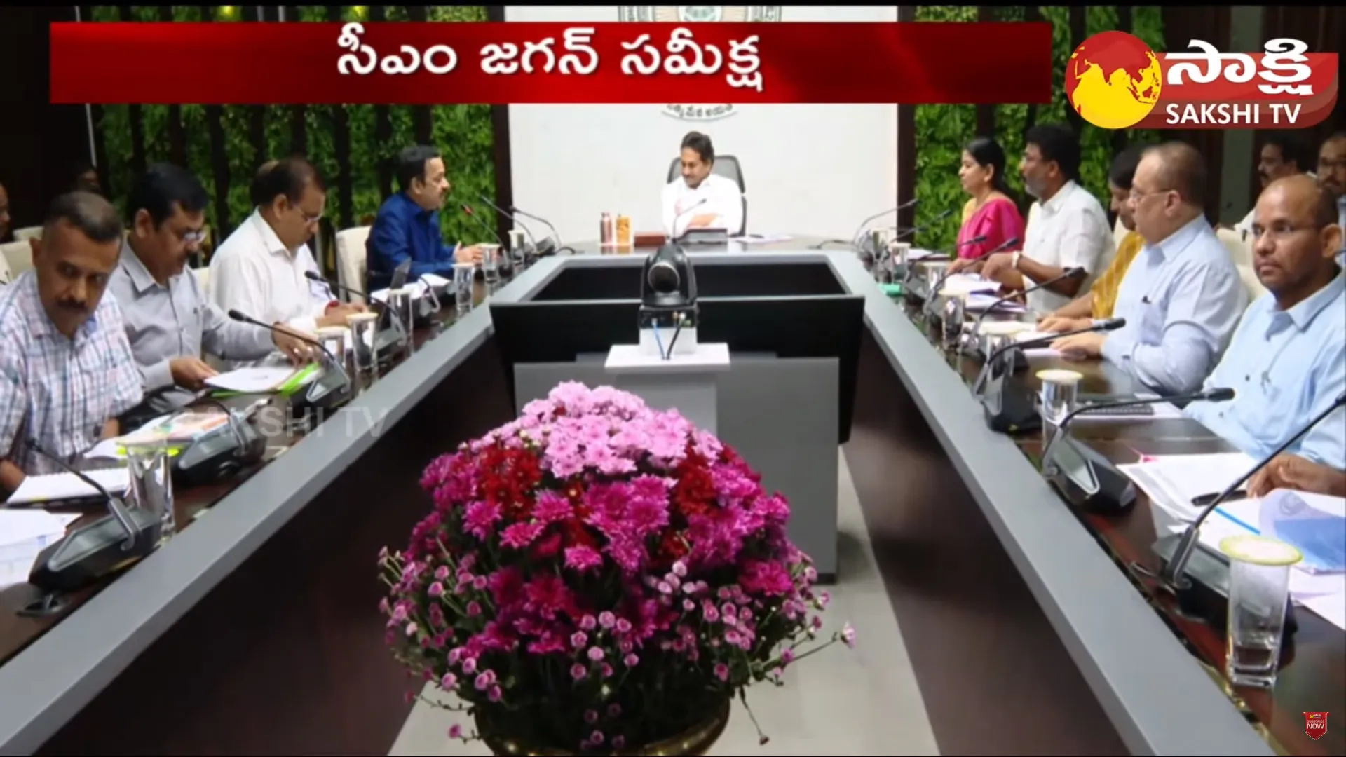 CM Jagan Review Meeting on Revenue Department