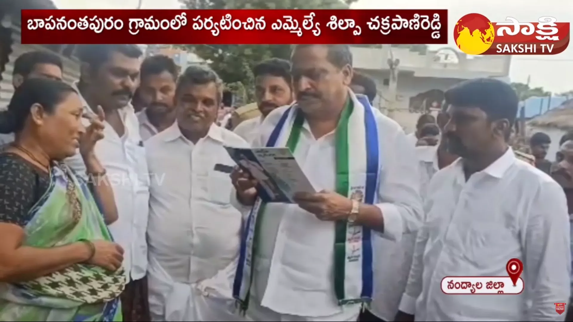 MLA Silpa Chakrapani Reddy Gadapa Gadapaku Mana Prabhutvam