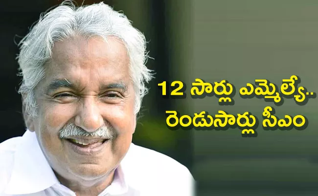 Former Kerala CM Congress Veteran Oommen Chandy passed away - Sakshi