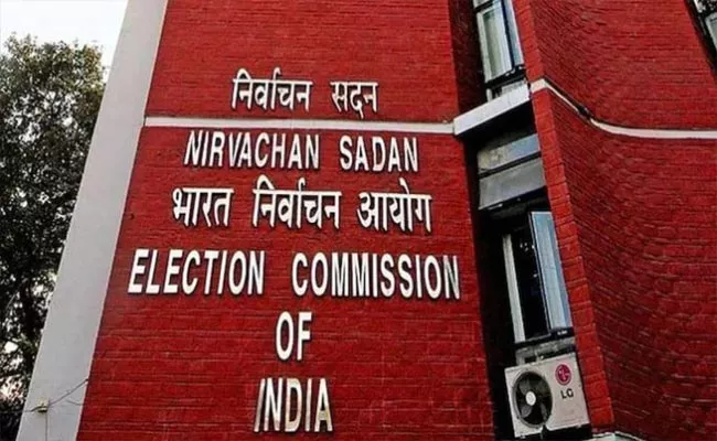 Ahead of Assembly Polls ECI Appoints DEO And ERO Telangana - Sakshi