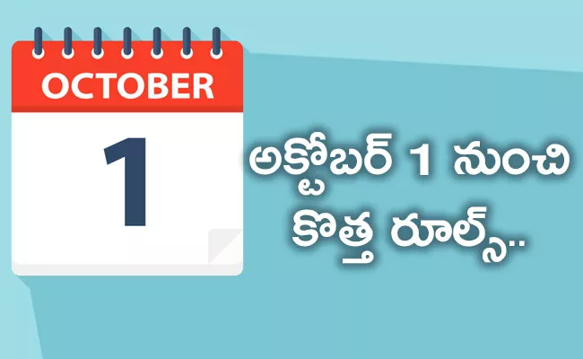 You know bharat ncap rules effect on 2023 october 1 details - Sakshi