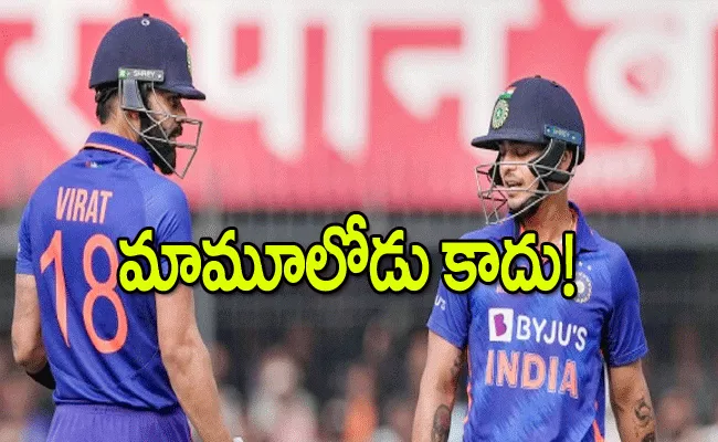 HBD Ishan Kishan Networth 2 Records Owned Kohli Waiting For 15 Years - Sakshi