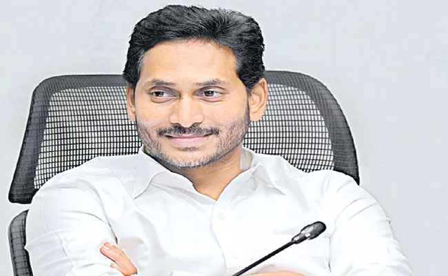 CM Jagan direction in review of revenue departments Andhra Pradesh - Sakshi