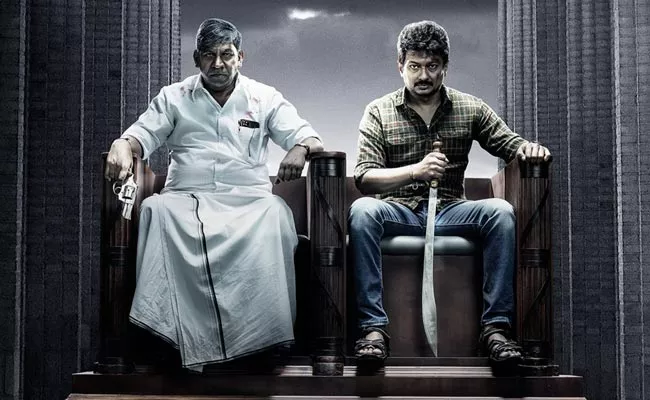 Maamannan OTT Release Date Udhayanidhi Stalin - Sakshi