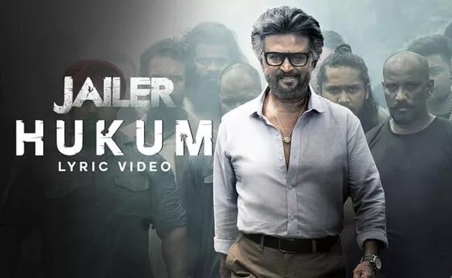 Jailer Hukum Lyric Video Superstar Rajinikanth And Anirudh - Sakshi