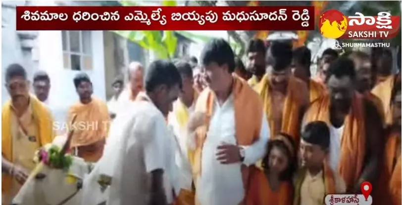 MLA Biyyapu Madhusudhan Reddy Shiva Mala Clothes at Srisailam