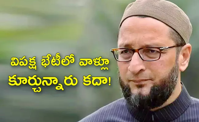 Owaisi Party Dissatisfaction On INDIA Oppositions Meet - Sakshi