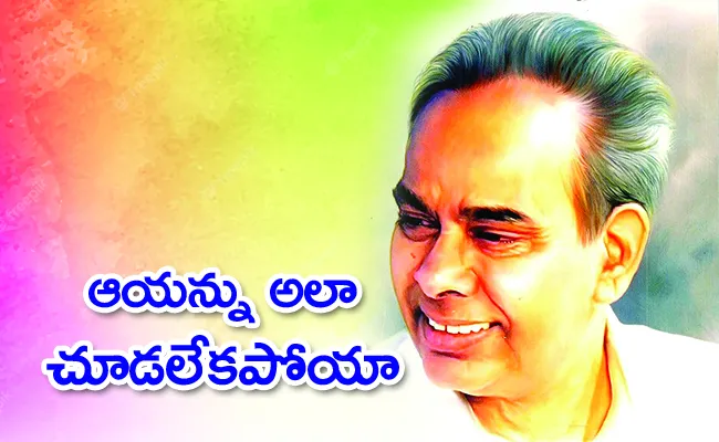 Remembering Mithunam Story Writer Sri Ramana On His Death - Sakshi