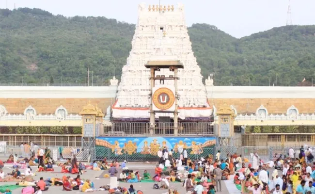 TTD News: Tirumala Swamy Darshanam July 19 2023 Updates - Sakshi