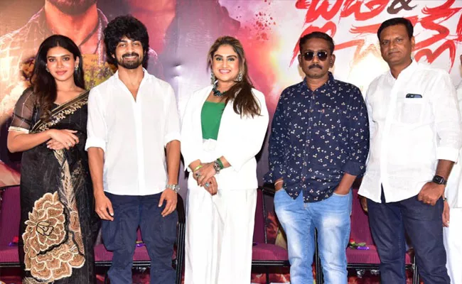 Blood And Chocolate Trailer Release Event Highlights - Sakshi