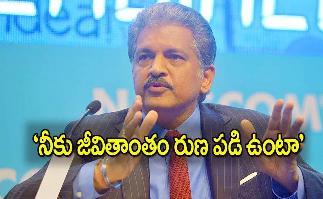 If Scorpio Has Failed The Board Would Have Fired Me Said Anand Mahindra - Sakshi