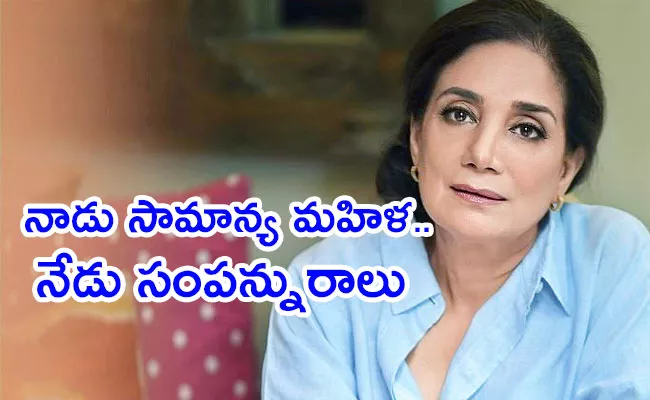 Mira Kulkarni single mother without any support to India richest women success story - Sakshi