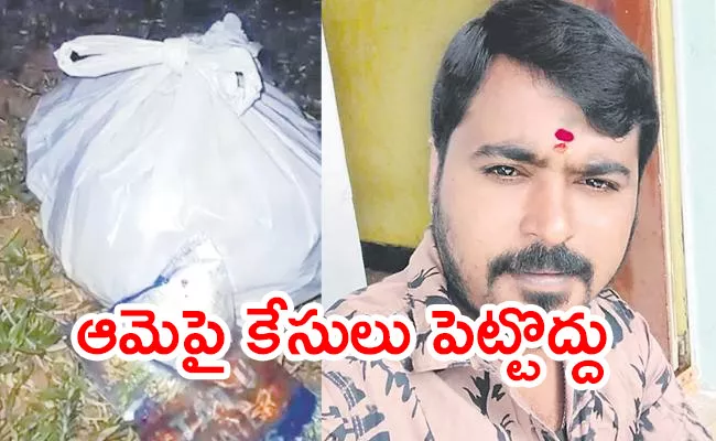 Selfie Video Suicide - Sakshi