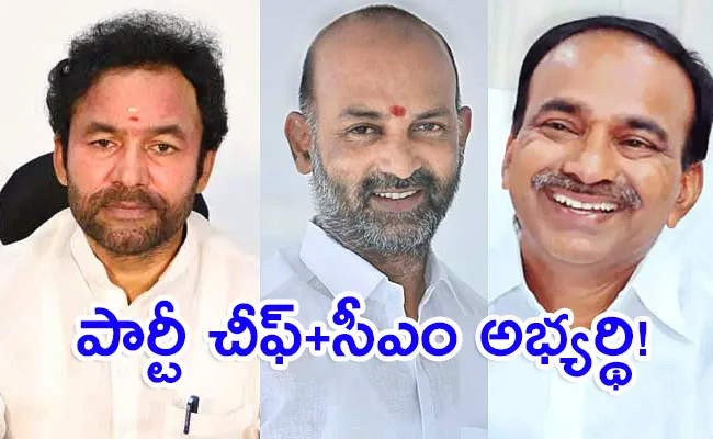 Hyderabad: Suspense Continues About Change Telangana Bjp Chief - Sakshi
